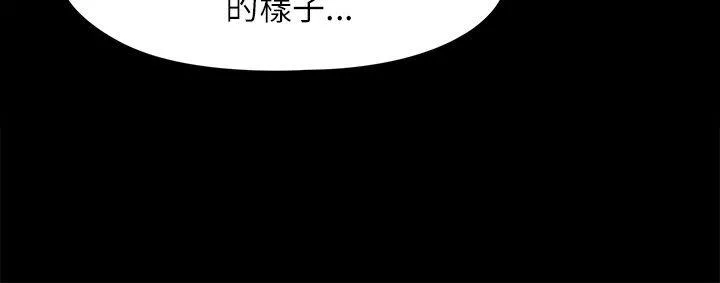 傀儡第39话