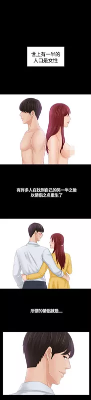 Mylovedoll第1话