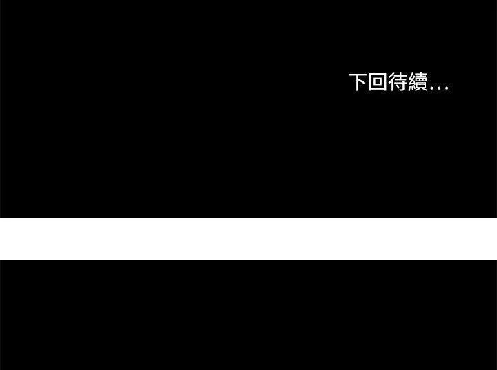 梦魇第34话