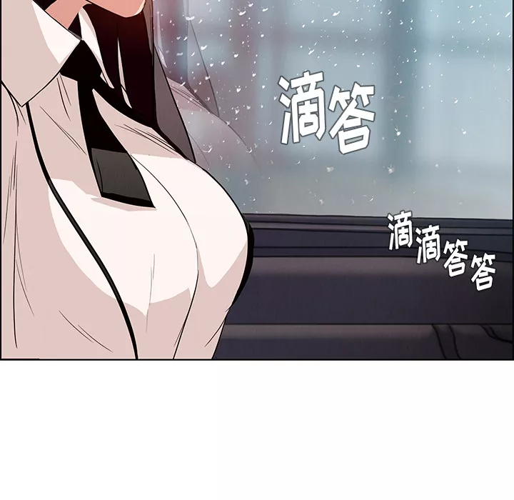 雨声的诱惑第1章