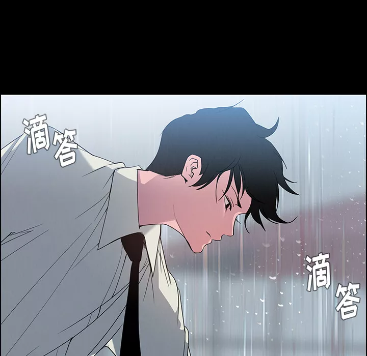 雨声的诱惑第1章