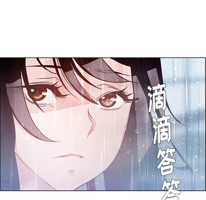 雨声的诱惑第1章