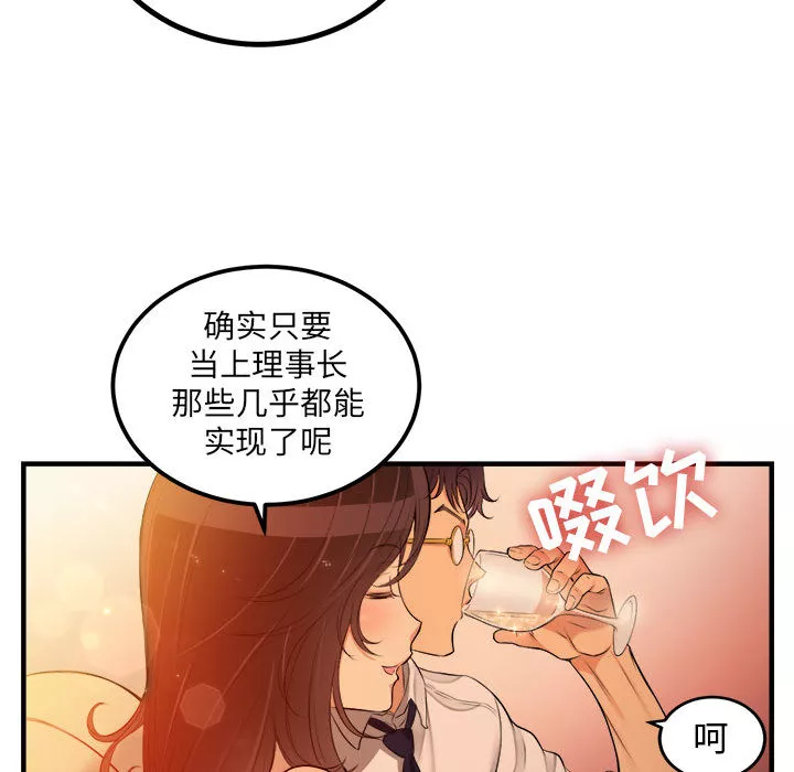 由莉的秘密第6章