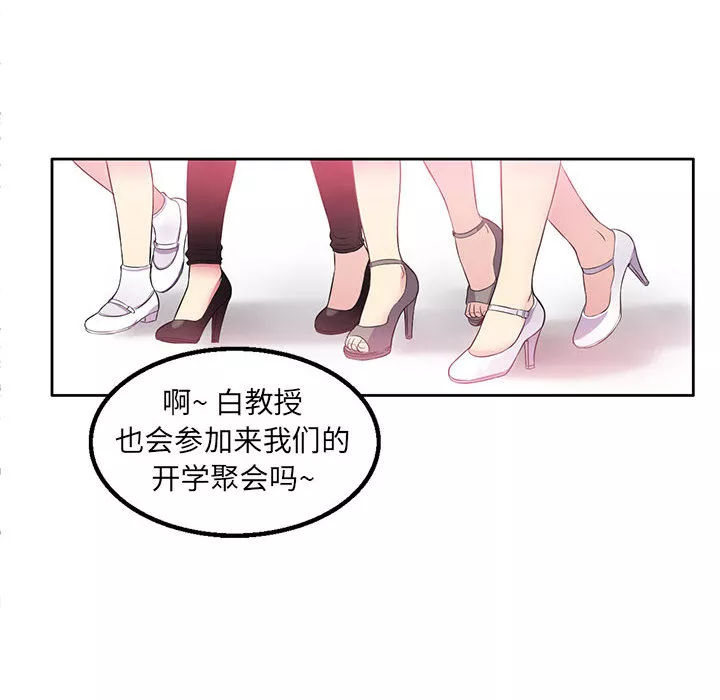 由莉的秘密第1章