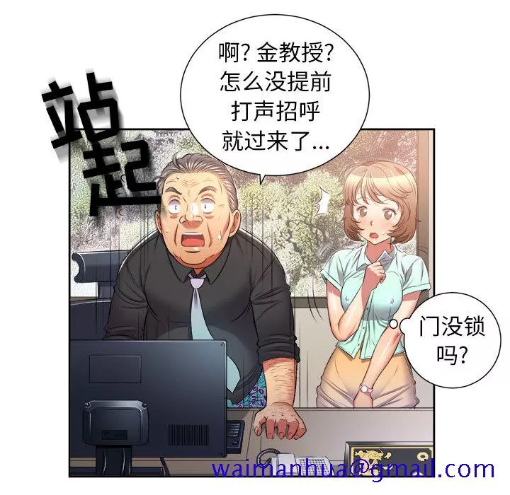 由莉的秘密第15章