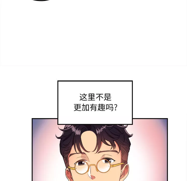 由莉的秘密第3章