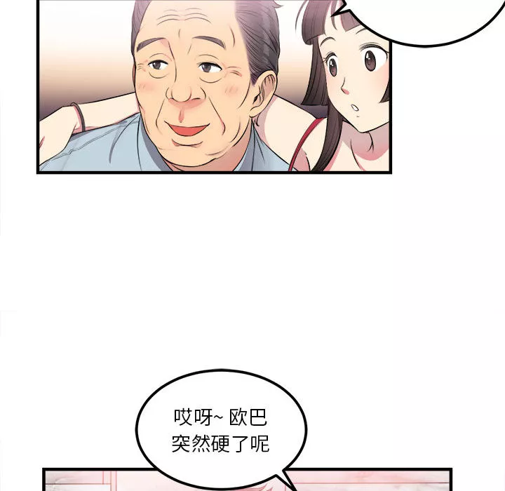 由莉的秘密第5章