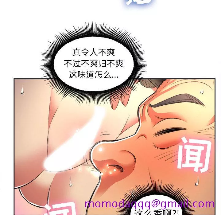 由莉的秘密第13章