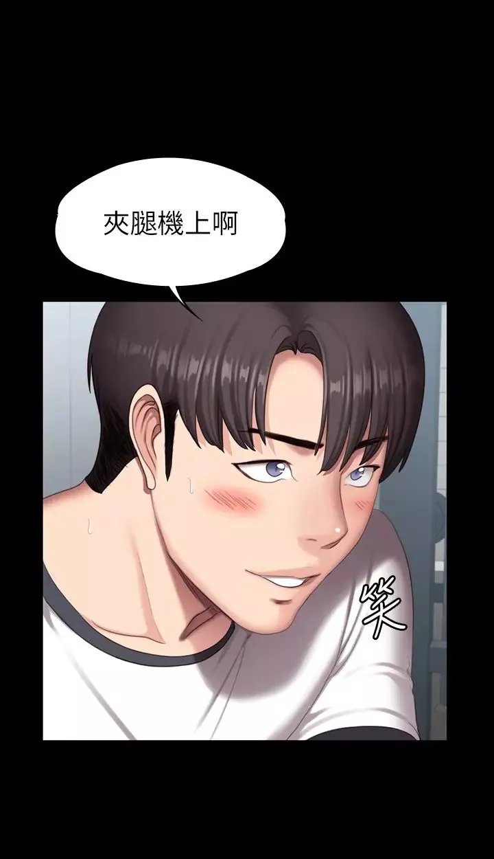 健身教练第75话-我能用舌头帮妳服务吗?