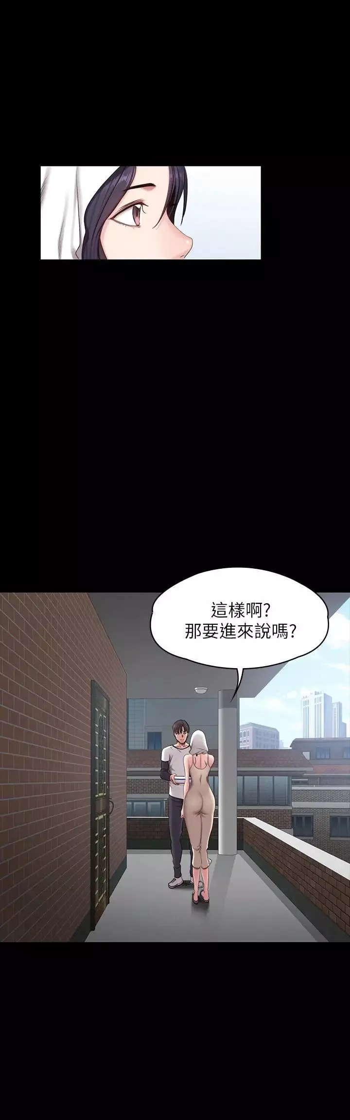 健身教练第54话-以晨妈妈的魅力勾魂摄魄