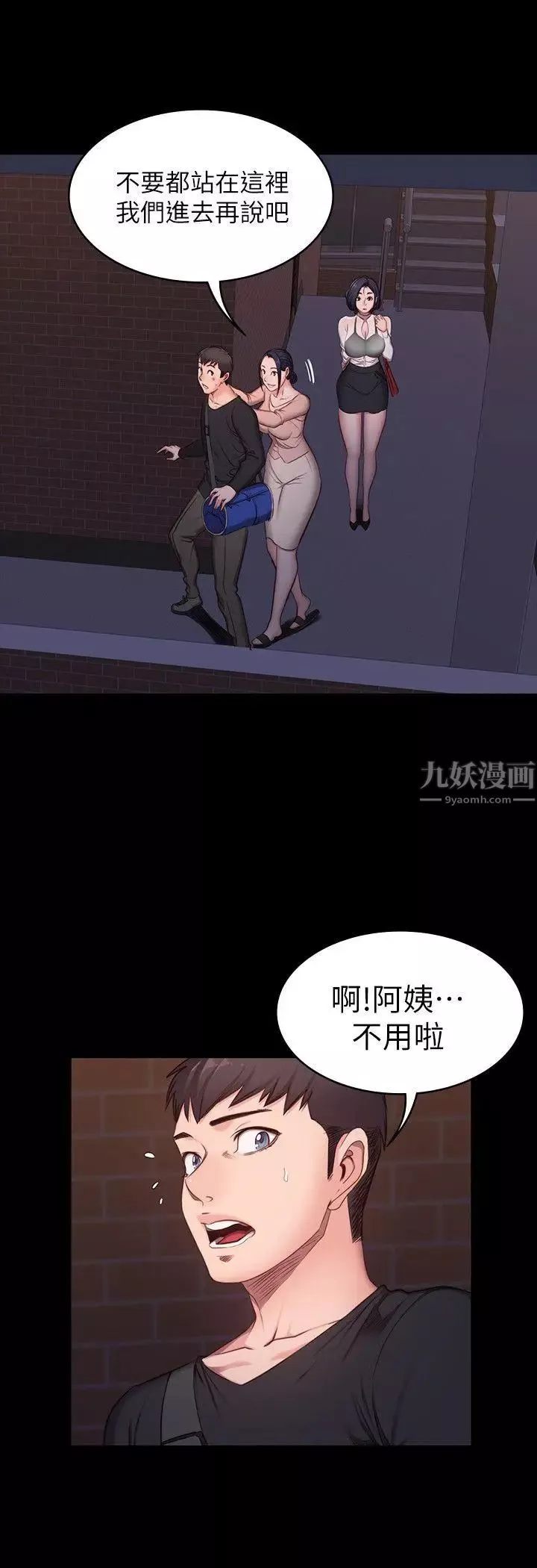 健身教练第3话-你和那女生做了吗