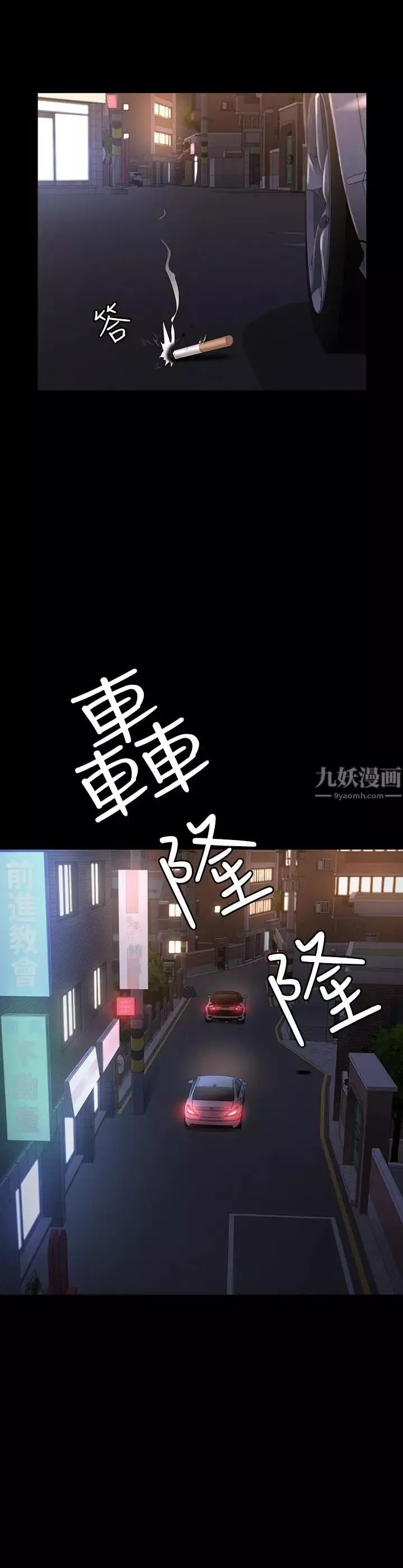 健身教练第44话-属于两人的教学时间