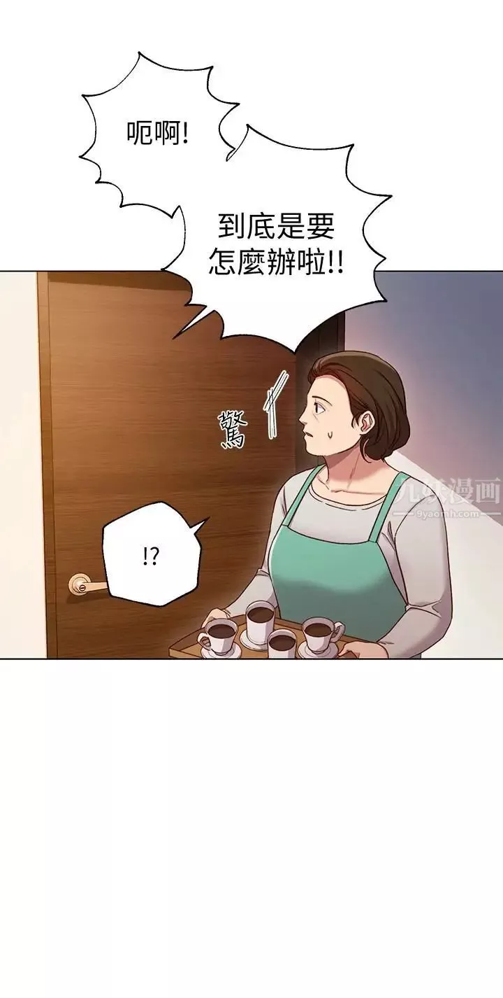 继母的朋友们第4话-妳这里还是一样敏感啊