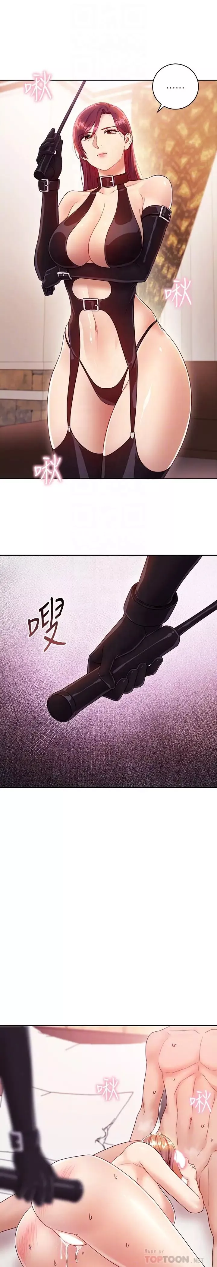 继母的朋友们第34话-喝茫的继母的提议