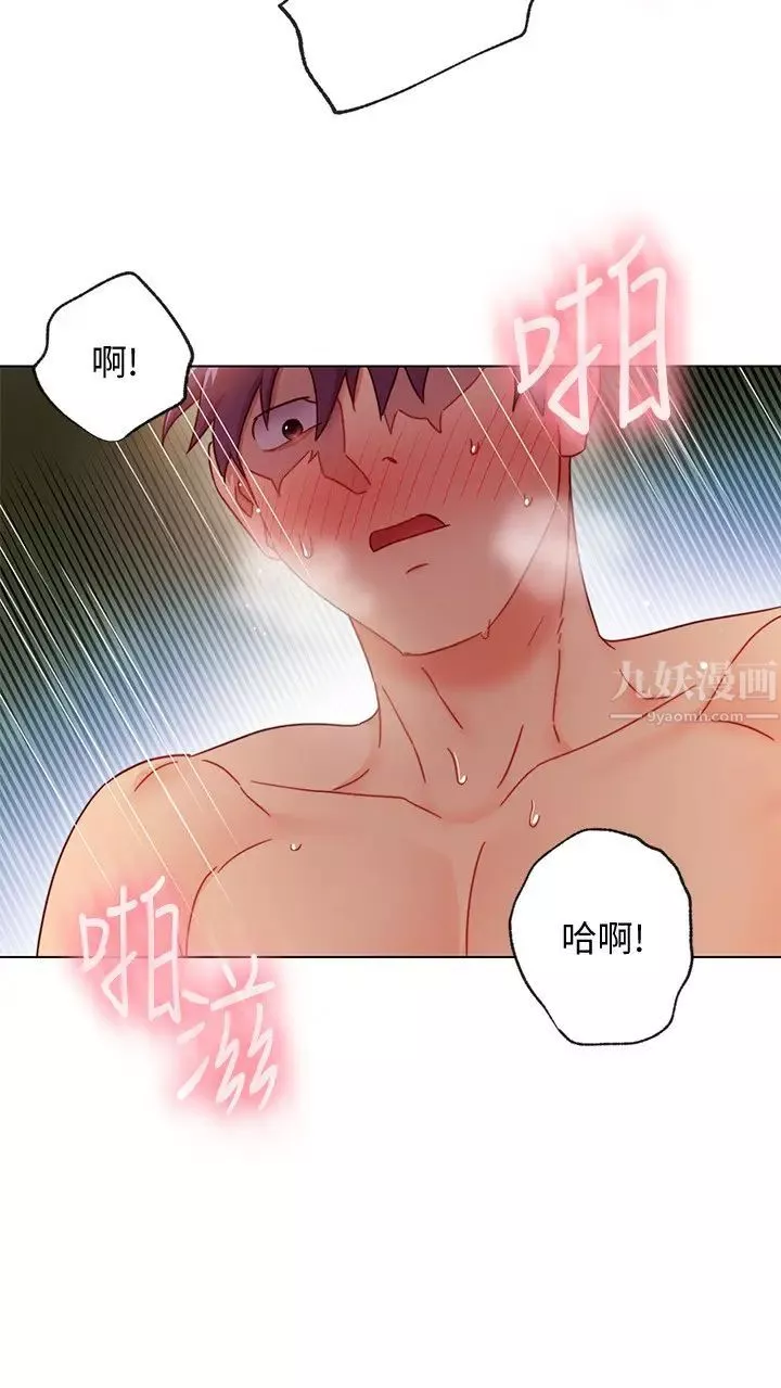 继母的朋友们第53话-什么女王…明明这么淫蕩