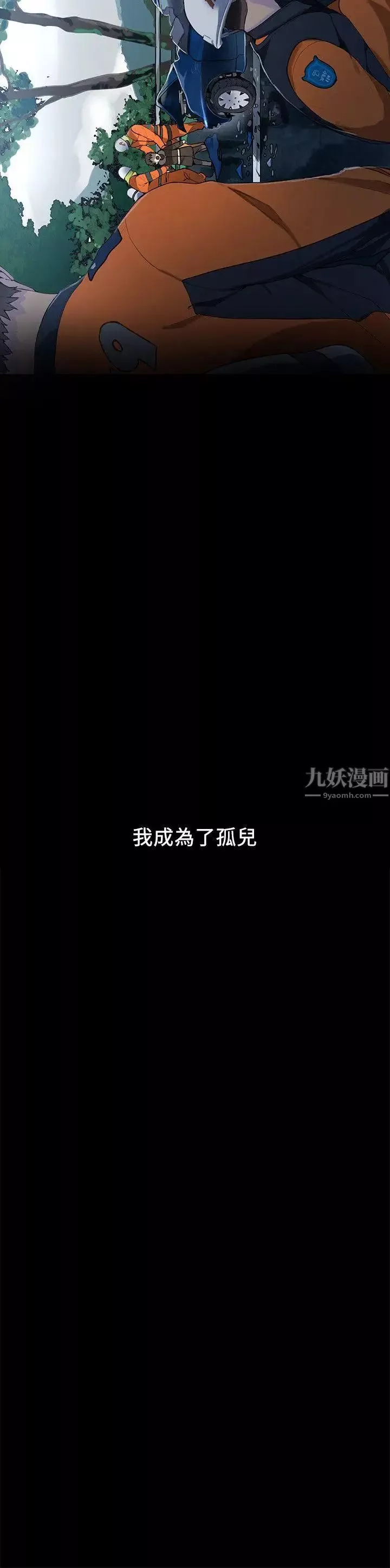 秘密教学第1话-门缝传出呻吟声