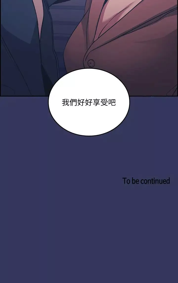 朋友的妈妈第33话-我不会再感到愧疚了!