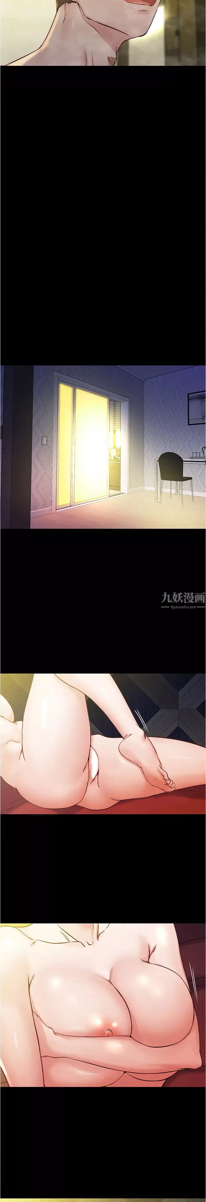 小裤裤笔记第31话-妳想再来一炮吧?