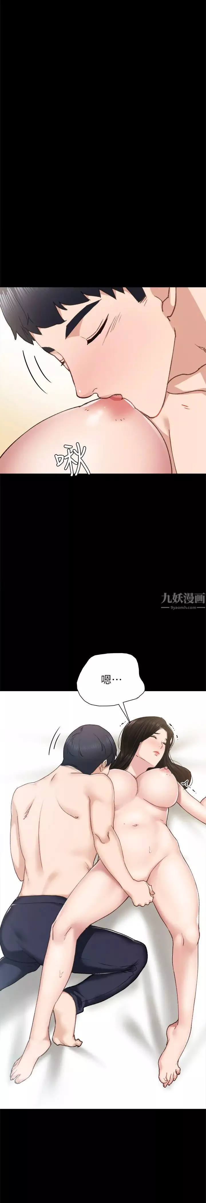 实习老师第71话-被手指插到高潮的世萝