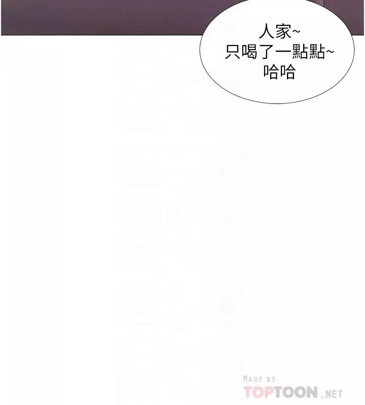 入伍倒数中第42话-变得性感火辣的佳雯