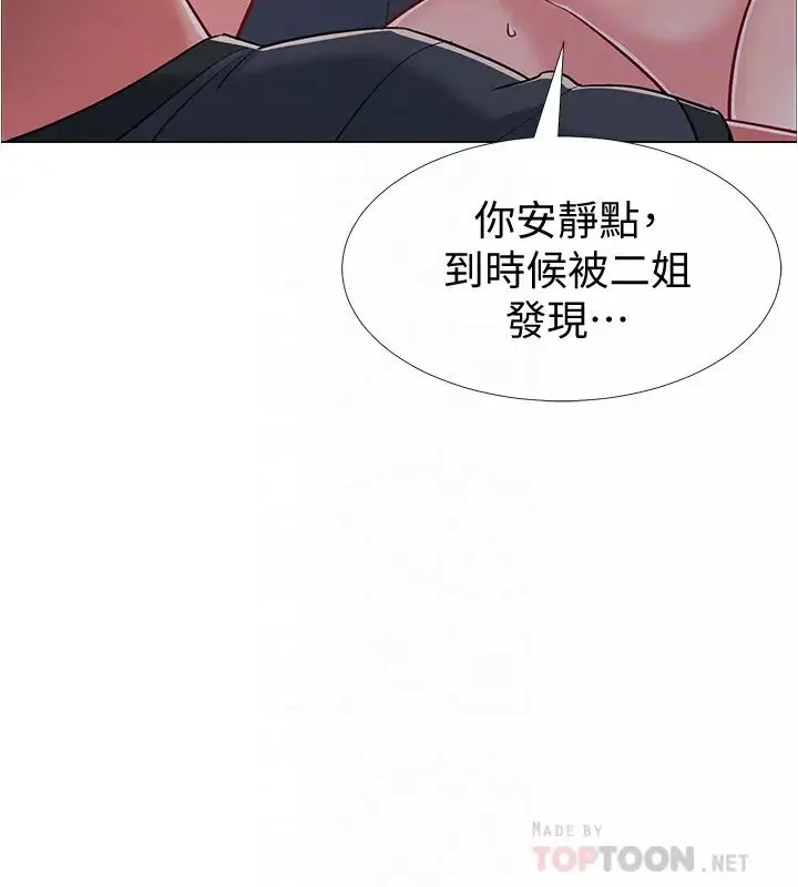 入伍倒数中第37话-我会用身体让你回想起来…!