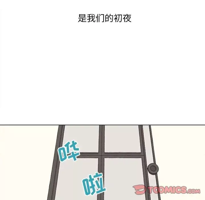 野性之城第38话