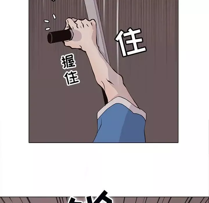 野性之城第74话