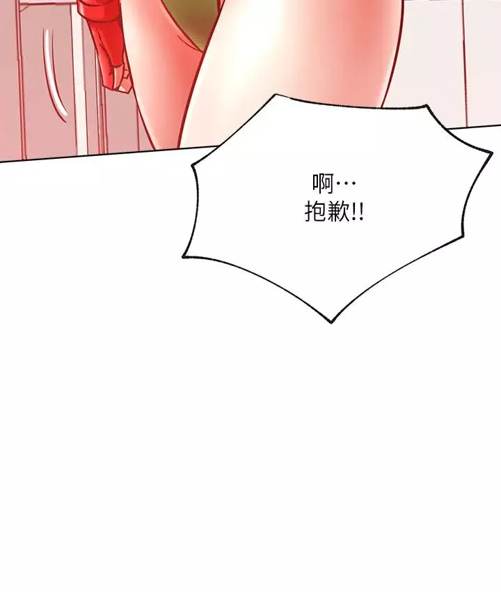 网红私生活第30话-火热的角色扮演服务