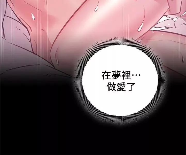 网红私生活第6话-真爱登场