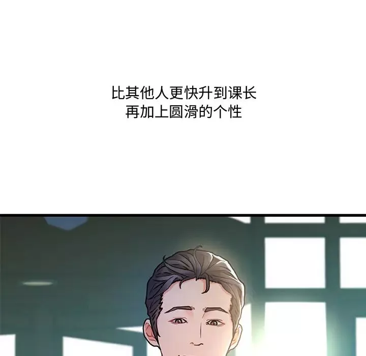 故乡的那些女人第1话