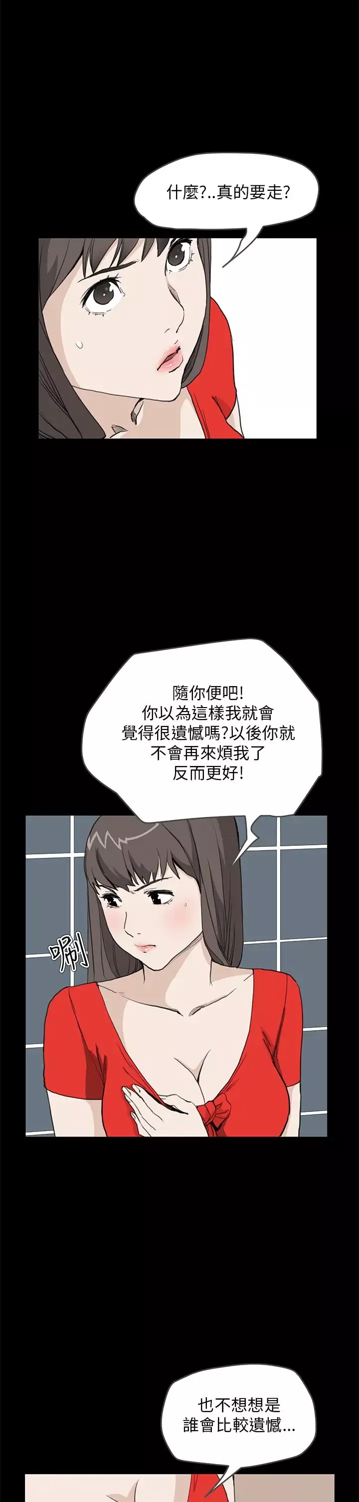 诗恩第33话-在这做不是很刺激吗?