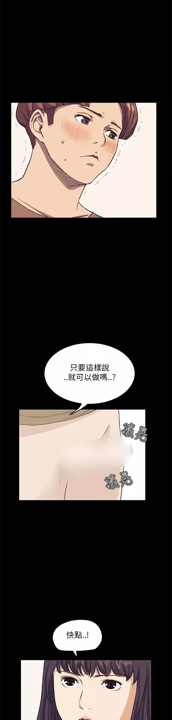 诗恩第27话-我跟学姊谁比较美味?