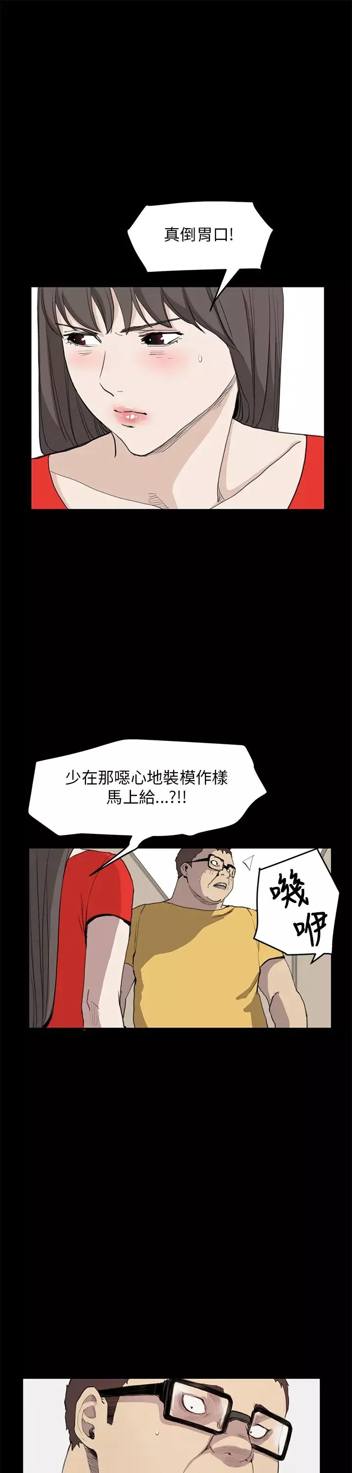 诗恩第33话-在这做不是很刺激吗?