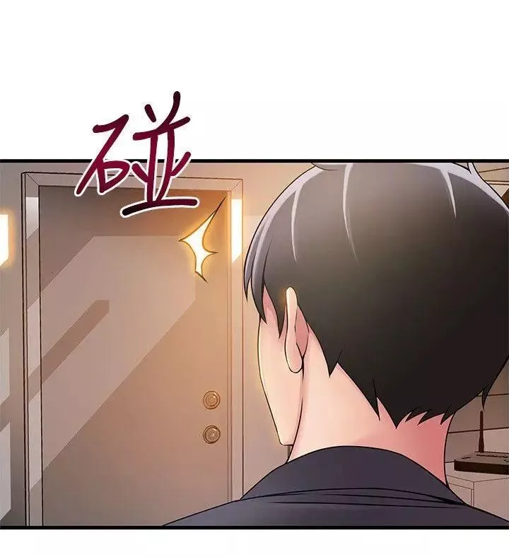 弱点第17话-重新拿出神秘萤幕