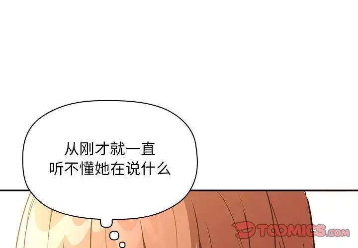 欢迎进入梦幻直播间第29话