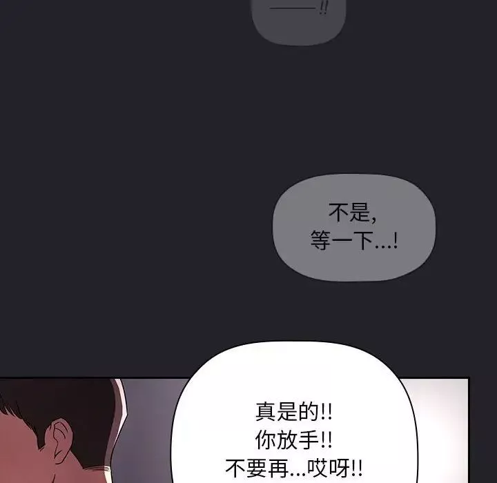 欢迎进入梦幻直播间第64话