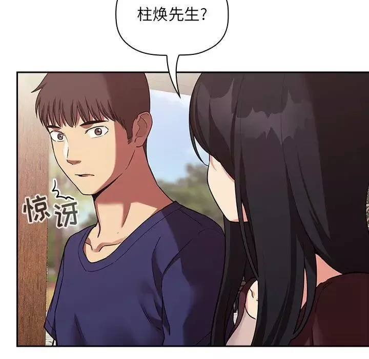 欢迎进入梦幻直播间第43话