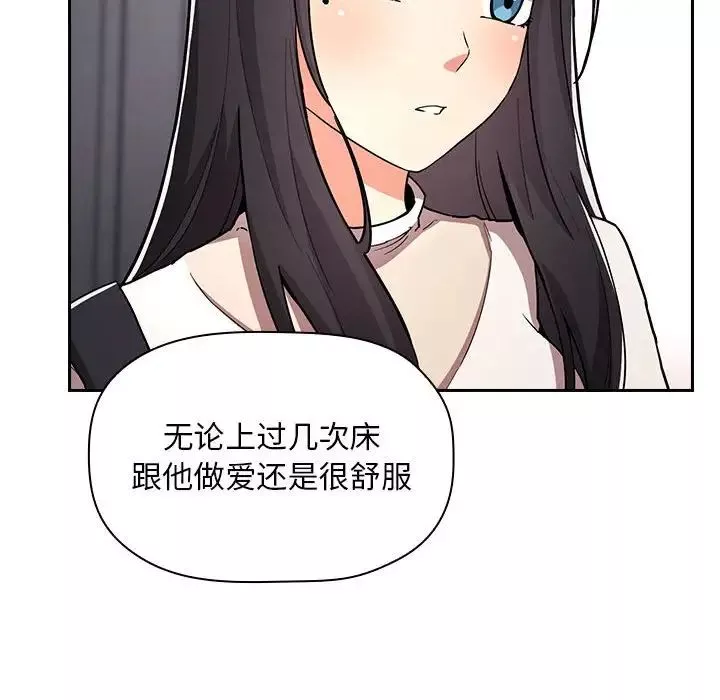 欢迎进入梦幻直播间第57话