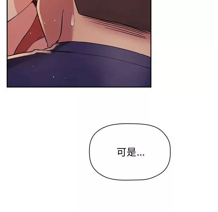 欢迎进入梦幻直播间第46话