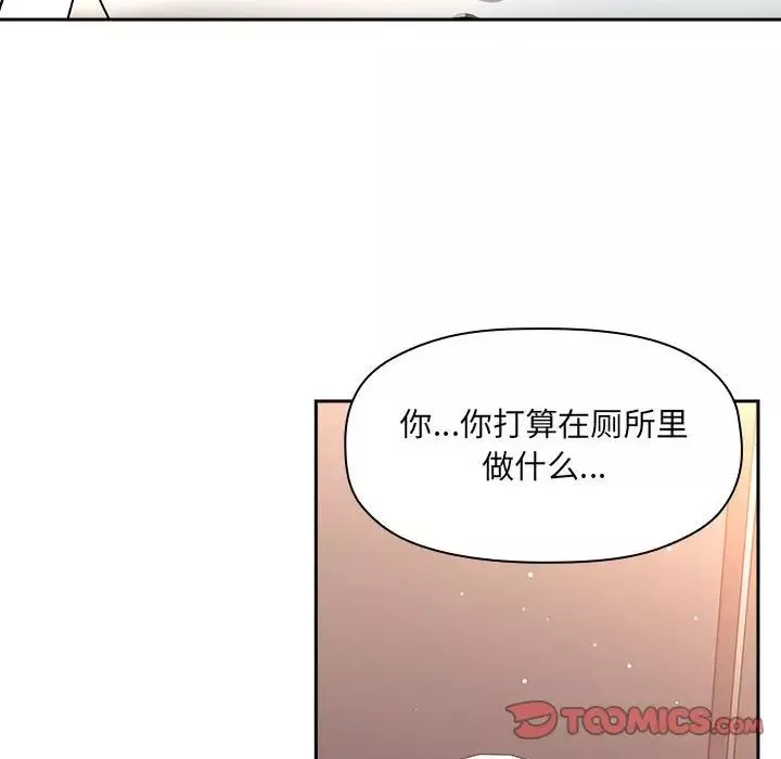 欢迎进入梦幻直播间第40话