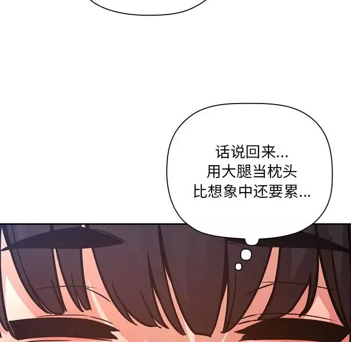 欢迎进入梦幻直播间第48话