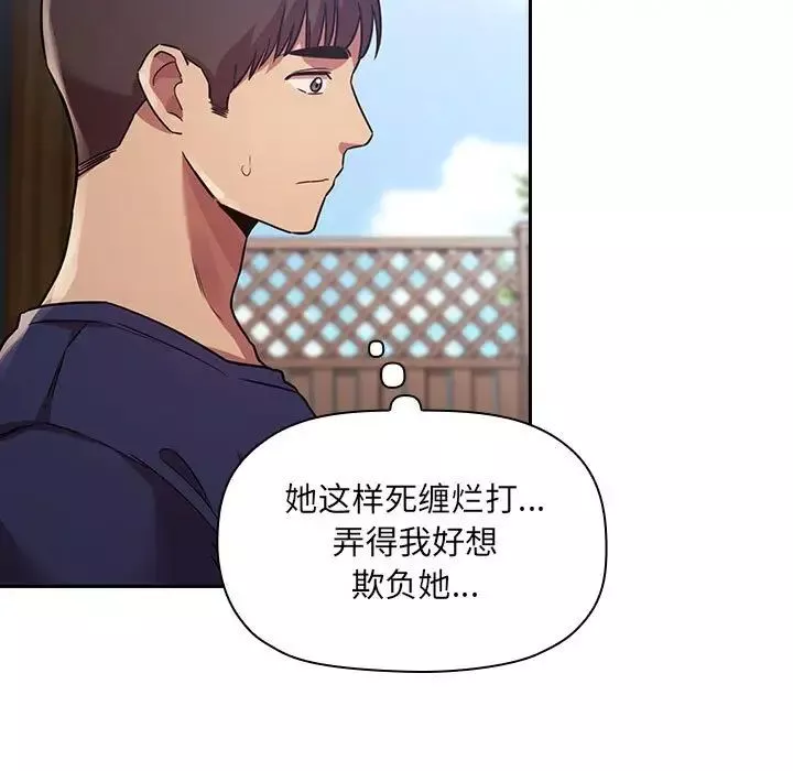 欢迎进入梦幻直播间第49话