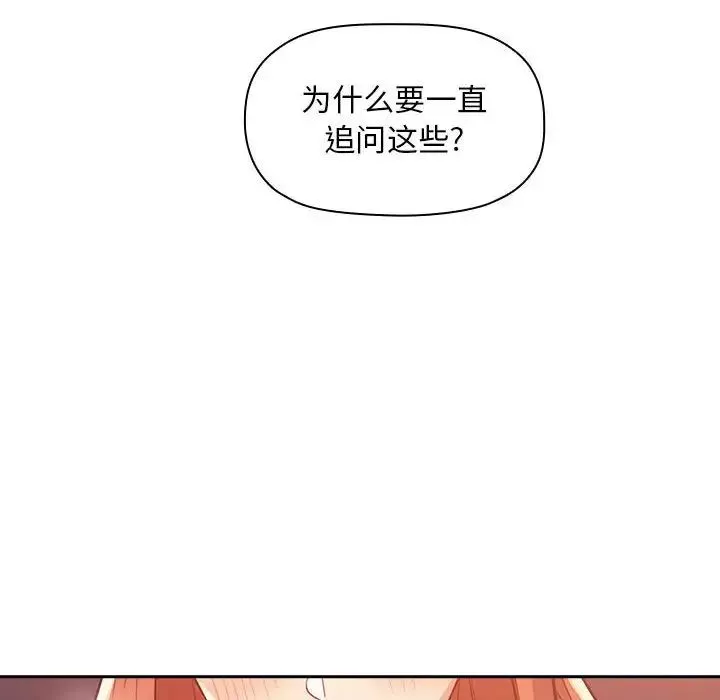 欢迎进入梦幻直播间第55话