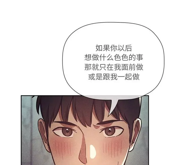 欢迎进入梦幻直播间第53话