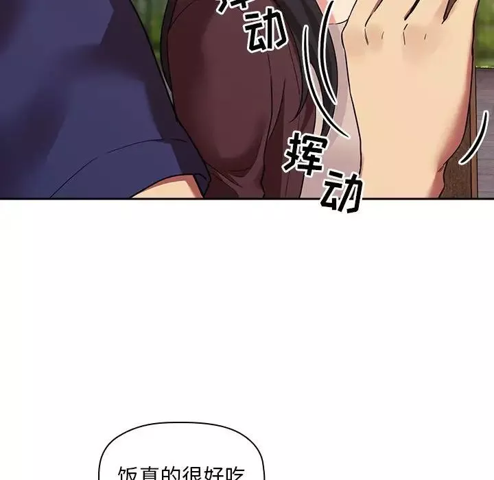 欢迎进入梦幻直播间第43话