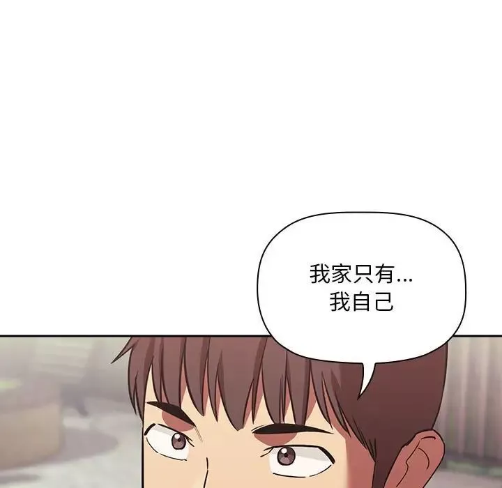 欢迎进入梦幻直播间第43话