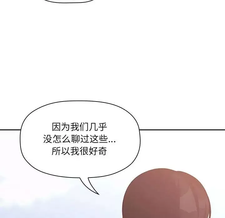 欢迎进入梦幻直播间第43话