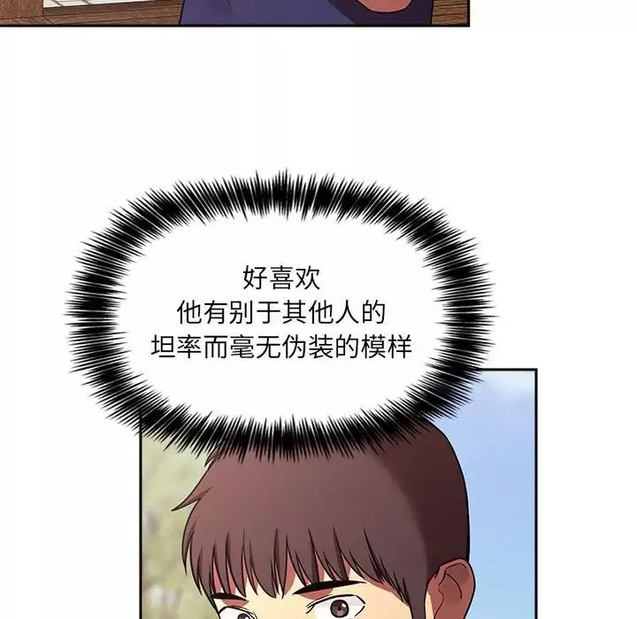 欢迎进入梦幻直播间第43话