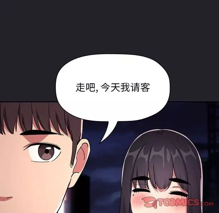 欢迎进入梦幻直播间第63话