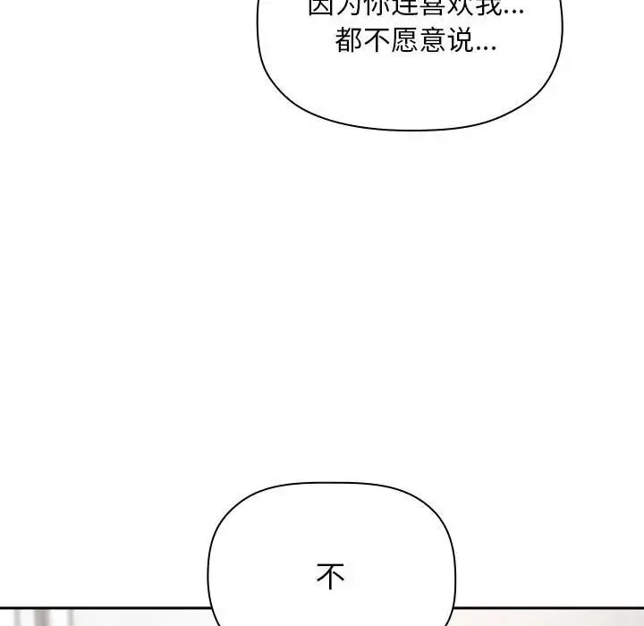 欢迎进入梦幻直播间第36话